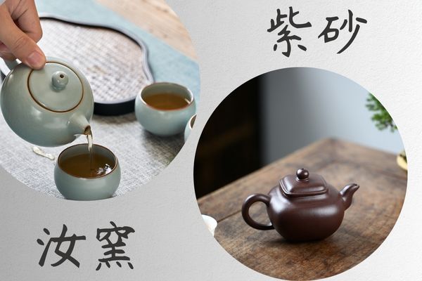 宜興紫砂與汝窯的不同之處與區別，要用哪一種泡茶比較好喝呢? – 嵐雲茶業