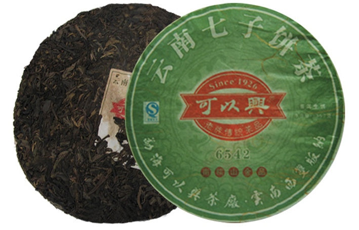 南糯山普洱茶