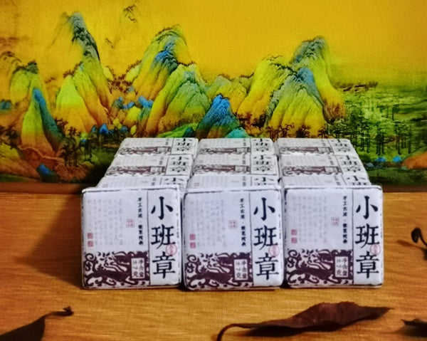 普洱茶的歷史淵源