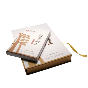 2013年可以興班章磚王禮盒