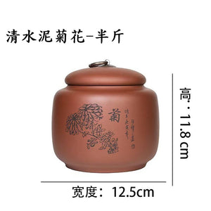 宜興紫砂銅釦四君茶葉罐半斤罐-清水泥菊花
