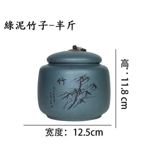 宜興紫砂銅釦四君茶葉罐半斤罐-綠泥竹子