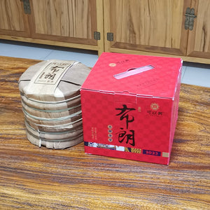 2023年可以興布朗大樹金芽熟茶餅竹殼包裝