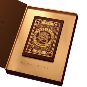 2024年可以興金龍高照普洱熟磚禮盒
