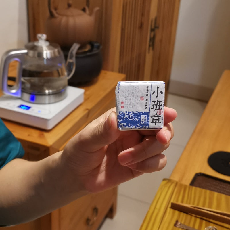 小班章普洱生茶小茶磚