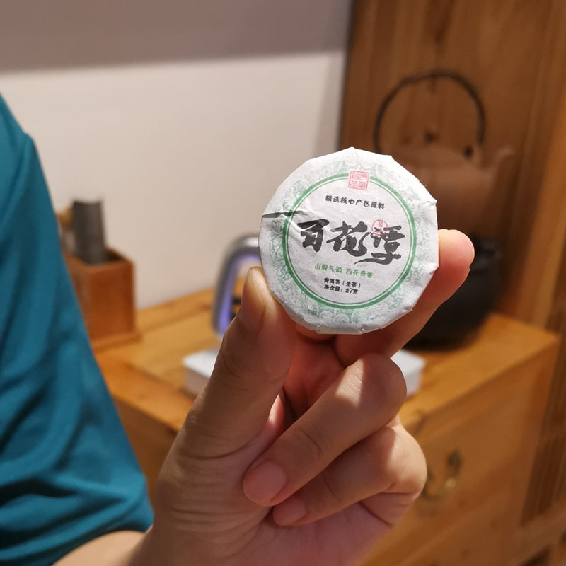 獨立包裝2022年百花潭普洱生茶小餅