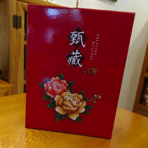 2026春茶大禹嶺高冷茶禮盒