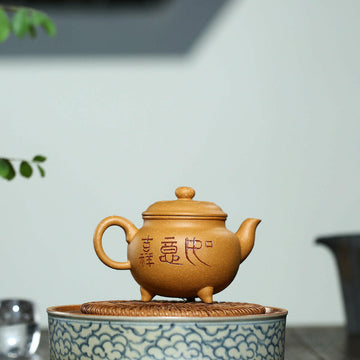 葵黃朱泥大彬如意壺