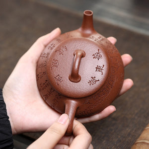 降坡泥東坡石瓢壺200cc