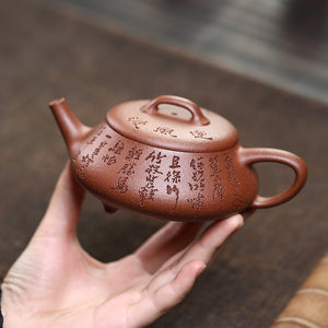 降坡泥東坡石瓢壺200cc