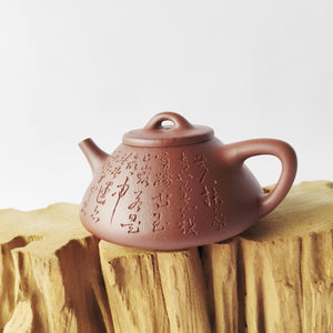 全手工紅降坡泥子冶石瓢壺220CC
