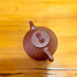 宜興紫砂壺全手工底槽青子冶石瓢壺220CC