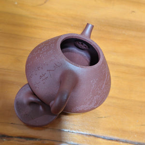 宜興紫砂壺全手工底槽青子冶石瓢壺220CC