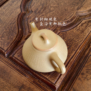 宜興紫砂壺全手工本山綠泥子冶石瓢壺220cc手刻心經