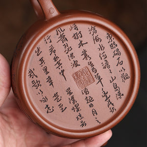 宜興紫砂壺紫泥大德鐘壺350cc