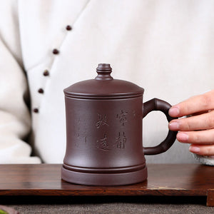 紫砂辦公杯400cc寧靜致遠蓋杯