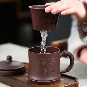 紫砂蓋杯400cc寧靜致遠紫泥辦公杯