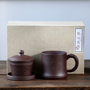 紫砂蓋杯400cc寧靜致遠紫泥辦公杯