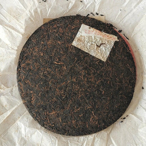 勐海普洱茶天地人茶廠