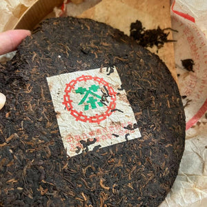 八中中茶勐海普洱茶天地人茶廠