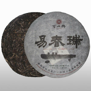 2006年可以興易春瑞生茶餅