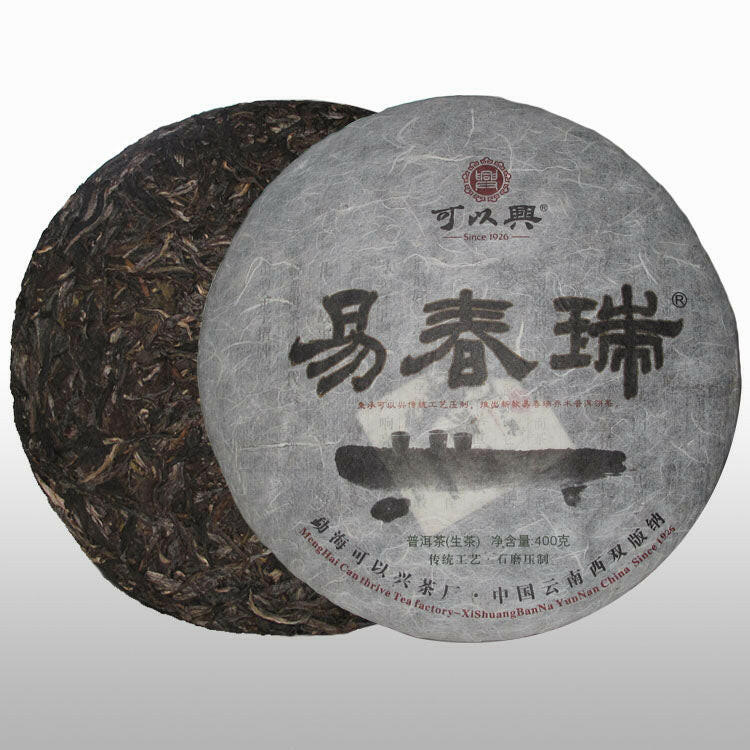 2006年可以興易春瑞生茶餅