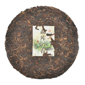 2009年可以興勐庫之春生餅