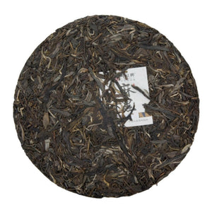 2013年可以興麻黑大樹餅茶