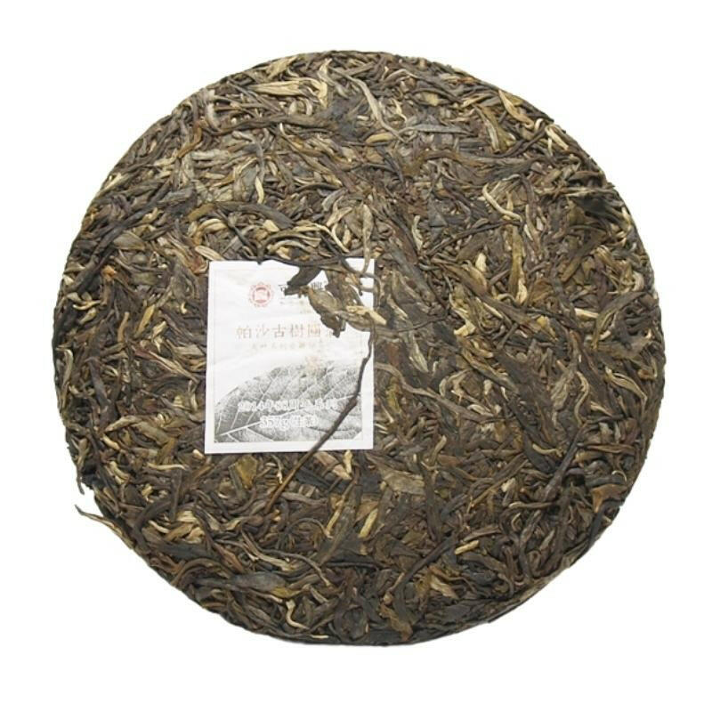 普洱生茶2014年可以興帕沙古樹圓茶