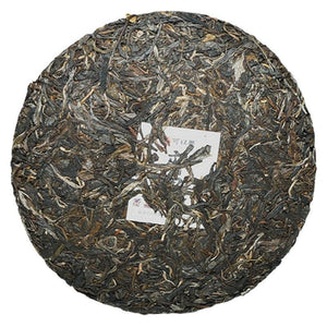 2014年可以興麻黑大樹餅茶