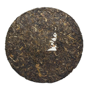 2014年可以興麻黑大樹餅茶