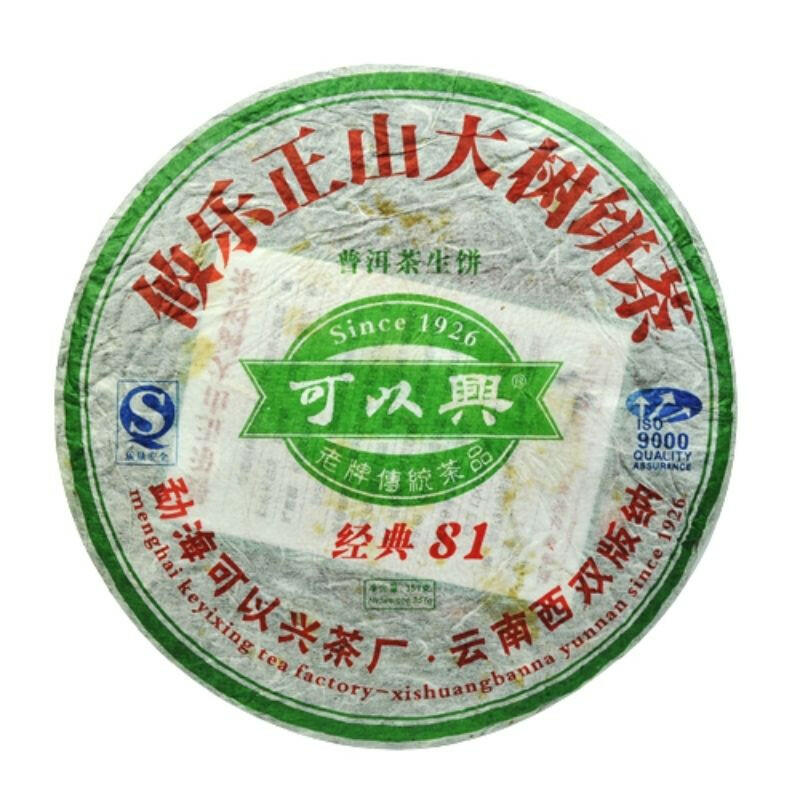 2007年可以興攸樂正山大樹餅茶生茶