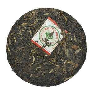 2007年可以興攸樂正山大樹餅茶生茶