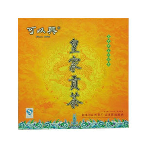 2007年可以興皇家貢茶禮盒