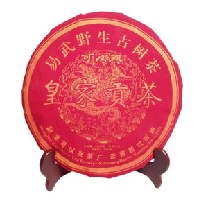 2007年可以興皇家貢茶禮盒