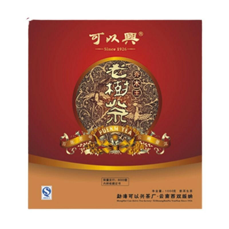 2007年可以興喬木王老樹茶禮盒