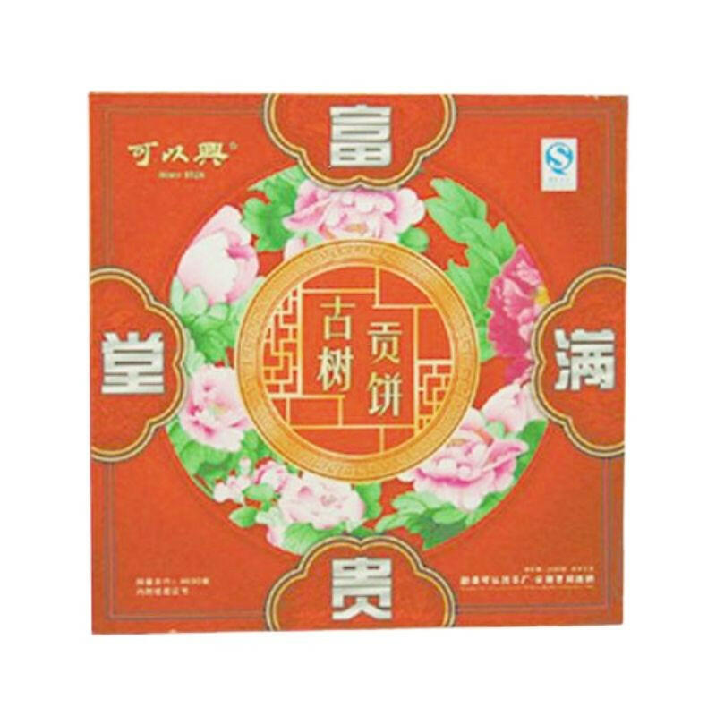 2007年可以興富貴滿堂茶餅禮盒