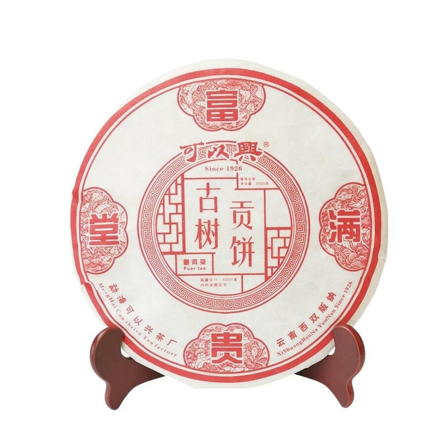 2007年可以興富貴滿堂茶餅禮盒