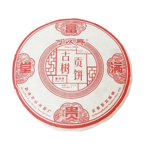 2007年可以興富貴滿堂茶餅禮盒