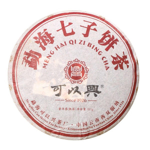 2009年可以興勐海七子餅熟茶