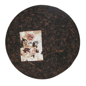 2009年可以興勐海七子餅熟茶