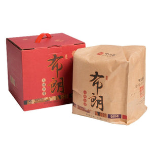 普洱熟茶2014年可以興布朗大樹金芽