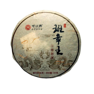 2012年可以興班章王大樹茶禮盒