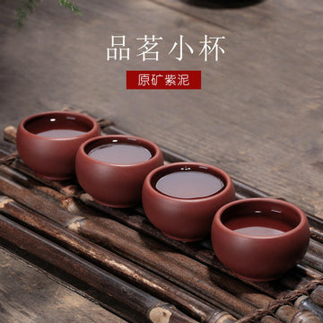 宜興紫砂大紅袍茶杯