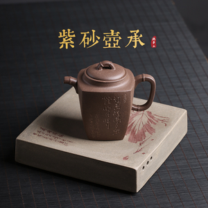 紫砂壺承乾泡盤