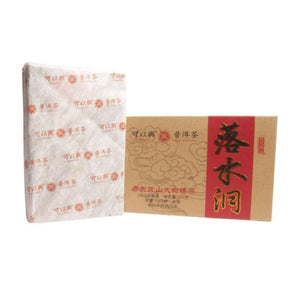 易武正山大樹磚茶