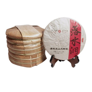 可以興易武正山大樹茶普洱茶餅7子餅竹殼包裝