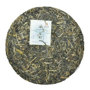 2011年可以興冰島古樹圓茶