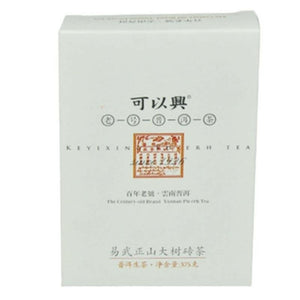 2011年可以興易武正山大樹磚茶