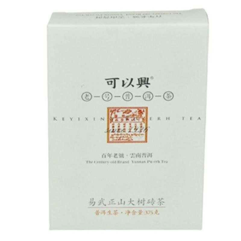 2011年可以興易武正山大樹磚茶